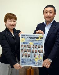 「まちづくりを語り合う会」をＰＲする町議会運営委員会の神長委員長（左）と平子副委員長