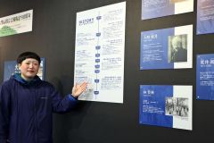 大雪山国立公園の歴史や経緯を紹介する堤さん