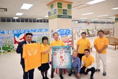 盛大に開催しようとポスターなどを手に張り切る実行委メンバー（左が佐伯事務局長、同３人目が笠井店長）