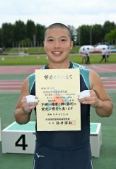 大会新で男子ハンマー投げを制し笑顔で賞状を手にする方川寛翔（幕別清陵３年）