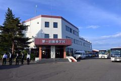 ほめちぎる教習所に認定された帯広第一自動車学校