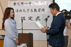 加藤社長（右）から認定証を受け取る内木社長（左）