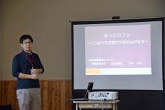 認知症や栄養について学んだ「ほっとカフェ・春」