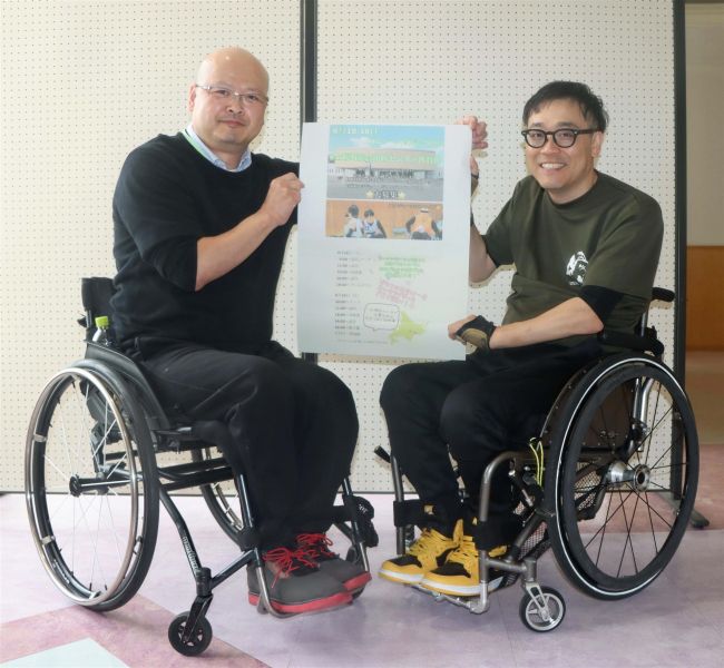 士幌で車いすラグビー大会　パラ五輪「銅」２選手も参加　１５、１６日