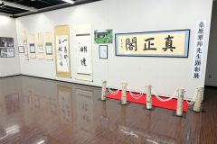 桑原翠邦氏の作品展
