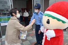 投資・ロマンス詐欺に注意を　広尾署が啓発 2