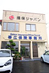 形ない保険、対面第一に　帯広インシュアランスオフィス　　伊藤孝展～わが社の誇り（１６８） 2