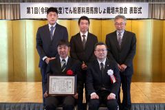 全農麦類農産部長賞を受賞した青山さん（前列左）