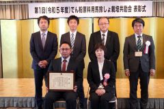 十勝総合振興局長を受賞した大島夫妻（前列）