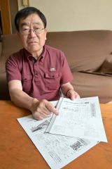村の広報誌を見て当時を振り返る知本正幸さん