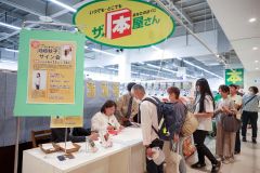 河崎さんが十勝のファンと交流　ザ・本屋さんでサイン会、恩師や同級生も 2