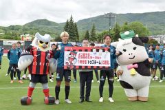 コンサに牛乳「白星重ねて」　よつ葉が寄贈