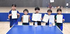 鈴木、谷沿、西山、新津が全日本へ　卓球全道ホープス、カブ大会