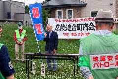 あいさつする古澤慎二会長(15日午後1時45分ごろ、西陵公園)