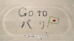 芽中生全員で作り上げた永原選手への人文字の応援メッセージ「Ｇｏ　ｔｏ　パリ」（三浦商店提供）