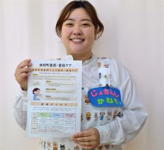 事業をＰＲする金曽助産師