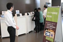 「マイナ保険証」移行まで半年。十勝管内の医療機関でも、切り替え推奨する動きが進む（帯広厚生病院）