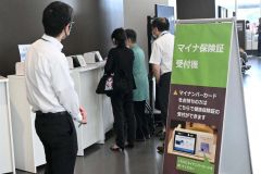 マイナ保険証一本化まで半年　十勝の病院や薬局でも戸惑い