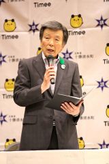 あいさつする阿部町長（助川かおる通信員撮影）