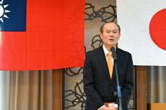 交流事業を検討　日台親善協会総会 2