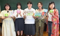 池高生２人がパッケージなどデザイン　ミナイカシの「マメこん」