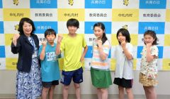 中札内　全道大会に向け意気込み　小学生５人が教育長を表敬訪問