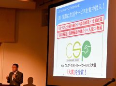 「経済界倶楽部」 帯広で初交流会 十勝バスなどが事業を紹介 4