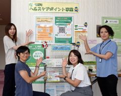 スマホで参加可能に　若年層普及へ　ヘルスケアポイント事業　音更
