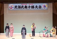 老若男女が日頃の練習の成果を披露した大会