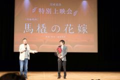 藤監督から花束を渡された逢坂監督（右）