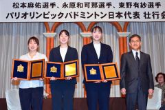 北海道バドミントン協会から表彰を受ける（左から）東野有紗、永原和可那、松本麻佑の３選手（金野和彦撮影）