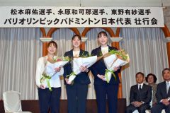 北海道バドミントン協会から花束を受け取り、笑顔で写真に収まる（左から）東野有紗、永原和可那、松本麻佑の３選手（金野和彦撮影）