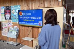 十勝総合振興局の１階で上映が始まった国立公園化を祝うデジタルサイネージ（２５日午前１０時半ごろ）