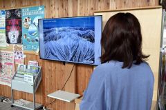十勝総合振興局の１階で上映が始まった国立公園化を祝うデジタルサイネージ（２５日午前１０時半ごろ）