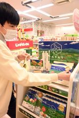 「トカチカラ」の商品にシールを貼るＪＡＬＵＸのスタッフ