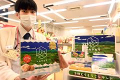 国立公園、記念シールで祝福　ＪＡＬＵＸが「トカチカラ」３商品に