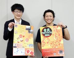 ブラスバンドや吹奏楽など多彩に　飲食コーナーや菓子まきも　７月７日に音更フェス
