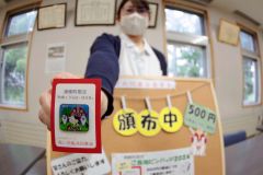 うらはとほろまのピンバッジ　浦幌町共同募金委員会 2