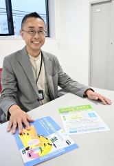 活性化協帯広サテライト常駐に帯信金の市川さん　１日に無料説明会 2