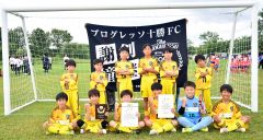 第５代表のプログレッソ十勝　Ｕ―１２