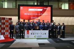 上場記念セレモニーに参加したロゴスHD関係者。前列左から6人目が池田社長