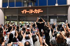 イトーヨーカドー帯広店閉店　セレモニーに多くの人垣