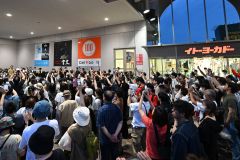 イトーヨーカドー帯広店閉店 セレモニーに多くの人垣