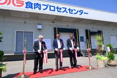 フクハラプロセスセンター開設　食肉の製造加工を集中化 4