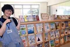 新札の顔コーナーをＰＲする町図書館司書