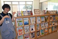 町図書館に新札の顔コーナーお目見え