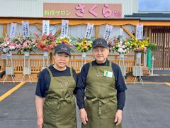 第二の人生、地域に還元を　古川夫妻が「新得サロンさくら」を開業