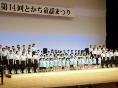 帯広三条高校合唱部と帯広の森幼稚園の園児で「赤い鳥小鳥」の合唱