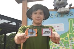動物園イベント申し込んで「カード」もらおう　おびひろでも２種類を配布