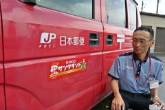 サンタランド４０周年の記念ステッカーを添付した郵便車両